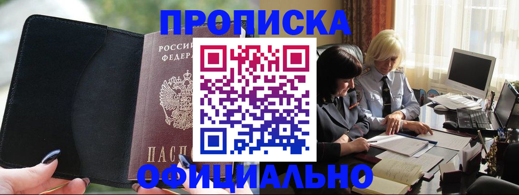 миграционный учет в Тюменской области